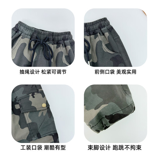 Yoyo Fairy Tale Boys' Camouflage Pants Spring Clothing 2026 Spring and Autumn Children's Overalls Medium and Large Children's Fashionable Casual Pants Cotton Camouflage 100