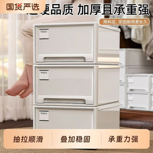 Storage box drawer-type plastic clothing storage box transparent clothing underwear storage box wardrobe storage cabinet desktop 28L depth 40 width 30 height 23 white drawer 1 pack