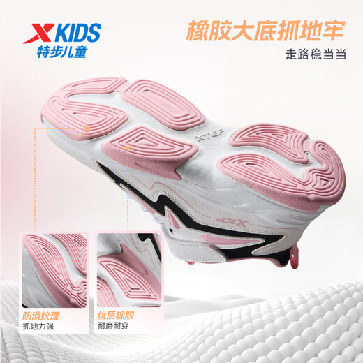 Xtep Children's Shoes Children's Velcro Velvet Sports Shoes Winter Warm Girls Cotton Shoes Classic White/Retro Pink 37