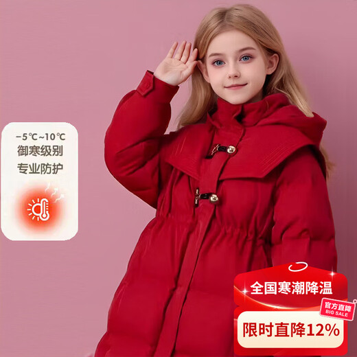 Disney (Disney) girls' down jacket winter middle-aged and older children's zodiac year girl's cotton-padded coat red festive new year clothes thickened warm cotton-padded jacket red warm winter down coat 140 cm