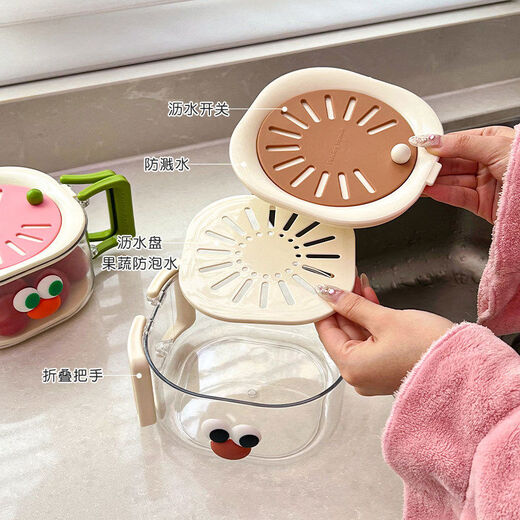 Fantasy dopamine sink drain basket new style fruit washing and preservation multi-functional household tableware 2025 new dish sink pink + patch