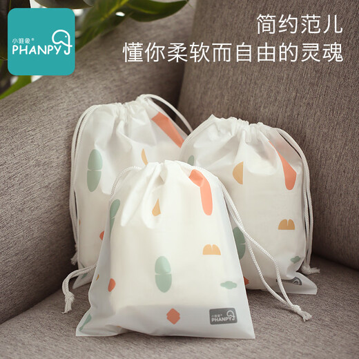小雅象小雅象【三个装】吸奶器收纳袋子防水婴儿奶瓶尿布包整理袋束口袋 小雅象蓝色 21x25cm三个装