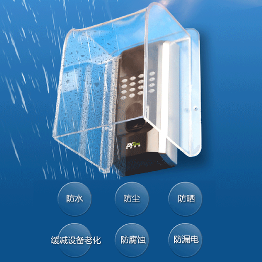 UJUNO access control doorbell rain cover outdoor access control machine building video intercom acrylic outdoor waterproof cover box rain cover small size without cover