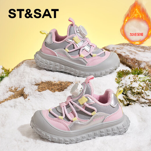 Saturday Children's Warm Cotton Shoes Girls' Sports Shoes Autumn and Winter 2025 New Children's Velvet Medium and Large Children's Dad's Shoes Electric Rose Pink/Fellow 26 The inner length of the shoe is about 16.6cm