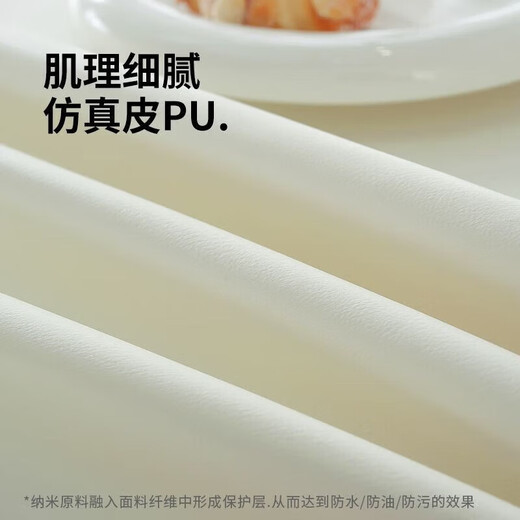 Mufan coffee table tablecloth is waterproof, oil-proof, anti-scalding, easy-to-wipe coffee table mat, dining table cloth, insulation pad, high-end leather coffee table cover, lambskin coffee table cover-contrast color-mint green 50*100*40cm