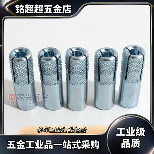 National standard implosion expansion screw desktop rhinestone bracket fixed special internal expansion top explosion expansion M6M8M10M12 M10 national standard (500 pieces)