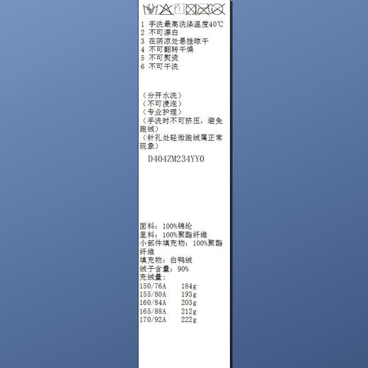 Sancai 2025 new winter easy-care hooded down jacket mid-length 90 white duck down dopamine bread jacket M