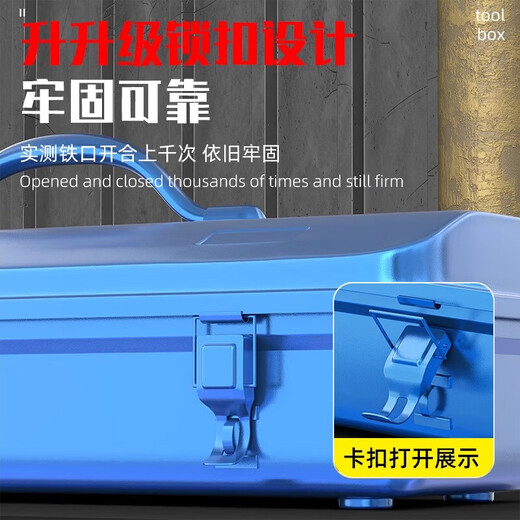 Multifunctional hardware tool box, household storage box, large-capacity industrial-grade electrician special vehicle-mounted portable iron box, steel Big Mac 500*200*130mm, free parts box