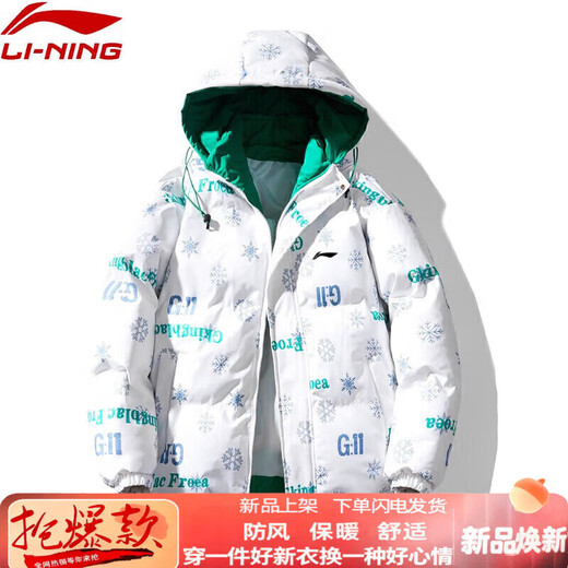 LI-NING SINCE 1990 Li Ning Cotton Clothes Men's 2025 Jacket Winter Thickened Hooded Cotton Jacket Youth Loose Sports Leisure Warm Outer Black S Suitable for 80-100