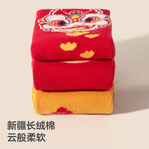 Betis baby floor socks for autumn and winter children's non-slip cooling insulation thickened warm indoor non-slip toddler socks Awakening Lion Jinbao + Hongfu Xiangyun + Yuyue Fugui 3-5 years old, suitable for feet 14-16cm long