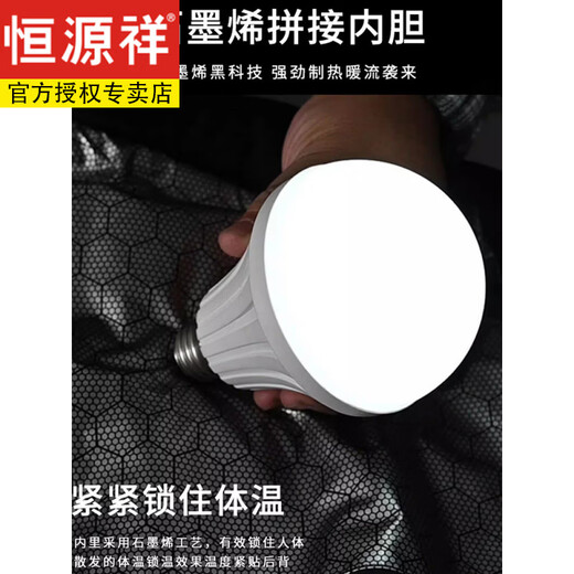 Hengyuanxiang Легкий пуховик на утином пуху Мужская зимняя деловая повседневная куртка Летная куртка Папина графеновая мужская куртка Хлопок SI-520 Черный M