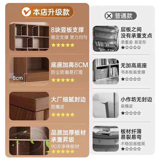 Bookshelf floor-standing whole wall cabinet solid wood color household bookcase integrated wall living room storage cabinet grid cabinet 5 layers 8 compartments wild oak color 60cm