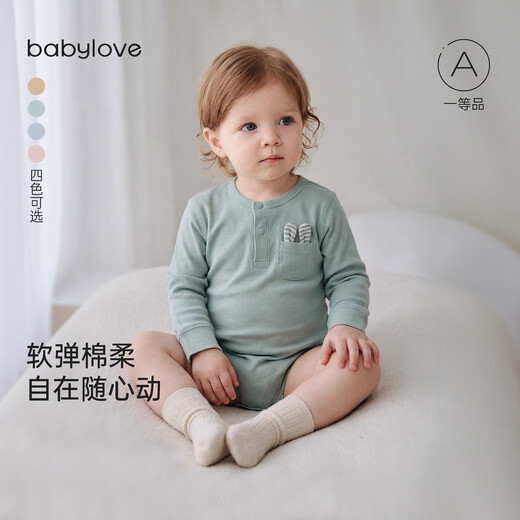 Babylove baby bag fart clothes spring and autumn solid color elastic male and female baby triangle romper clothes pure cotton clothes peach pink 90cm