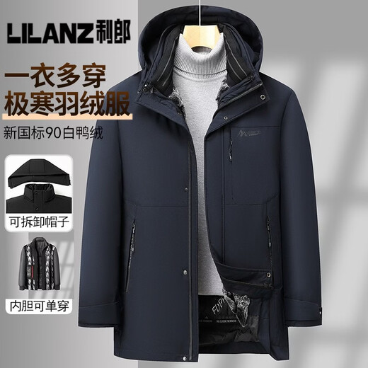 利郎新款羽绒服可拆帽高品质男士冬装外套加厚商务休闲保暖羽绒衣御寒 黑色 XL