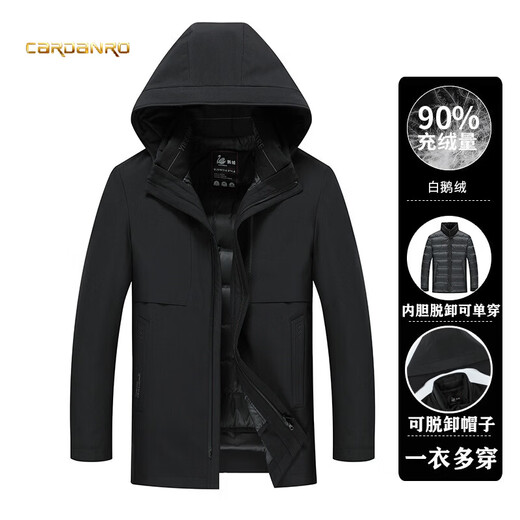 CARDANRO Luxury high-end brand high-end goose down jacket men's winter style middle-aged down jacket thickened and warm three-in-one removable inner navy goose down M 170 (120 Jin Jin is equal to 0.5 kg for inner wear)
