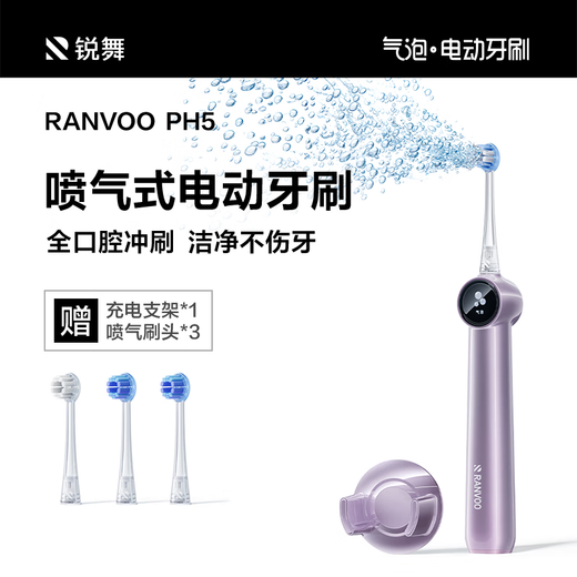 Rave Hot Sale 50w+ | 2026 top-end upgrade electric toothbrush for adults, jet electric toothbrush, children's vibrating bubble toothbrush, gum protection, New Year's gift, orthodontics, special for sensitive teeth, gum protection version, Aurora Purple | Free 3 brush heads, consult customer service to enjoy a 50 yuan gift, jet scrubbing | Clean and protect your gums