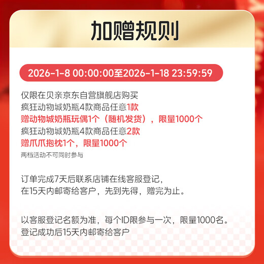 Pigeon Disney wide-caliber PPSU double-handle painted baby bottle 330mL L size 6 months + Street Nick AA275