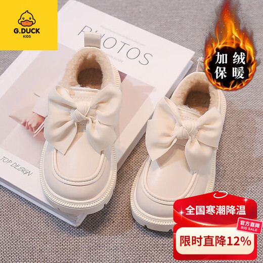 G.duck girls' small leather shoes winter 2024 new children's Loft large down shoes for girls plus velvet to keep warm middle-aged and older children princess off-white main picture size 28