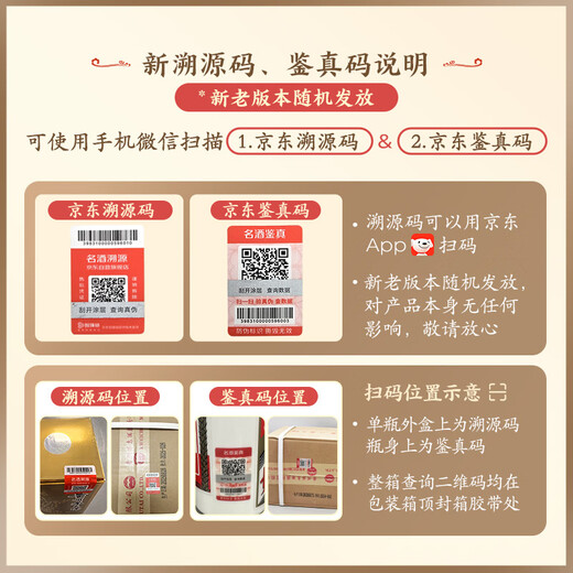 Maotai 2025 Premium Maotai-flavor Baijiu 53% 500ml Single Bottle/With Cup New Edition Famous Liquor Appraisal