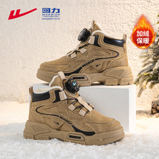 Warrior Children's Shoes Children's Soft Soled Casual Cotton Shoes Winter Boys' Velvet Warm Sports Shoes WZ-C235L Khaki/Black 37