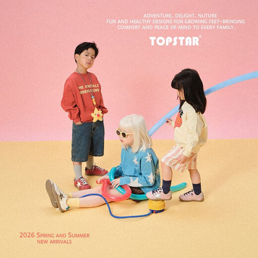 TOPSTAR new spring children's sports shoes, breathable boys' toddler shoes, soft sole non-slip girls' casual shoes, indoor sneakers, pink 22, inner length 14.0cm, recommended foot length 13.0cm