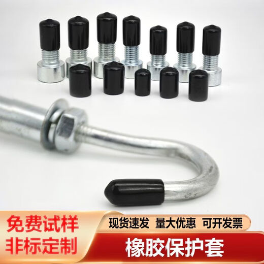 Bulk purchase of 1.5 rubber protective caps, thread protective sleeves, screw rod sleeves, round pipe caps, dust-proof sealing heads, bolt sealing caps, black, 1000 pieces, inner diameter 15.5* inner length 20 mm