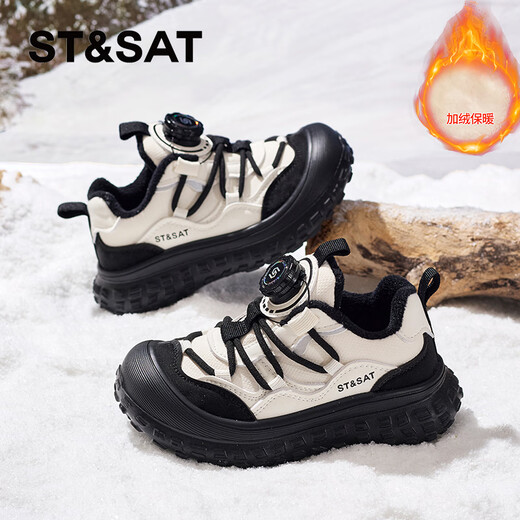 Saturday Children's Warm Cotton Shoes Girls' Sports Shoes Autumn and Winter 2025 New Children's Velvet Medium and Large Children's Dad's Shoes Electric Rose Pink/Fellow 26 The inner length of the shoe is about 16.6cm