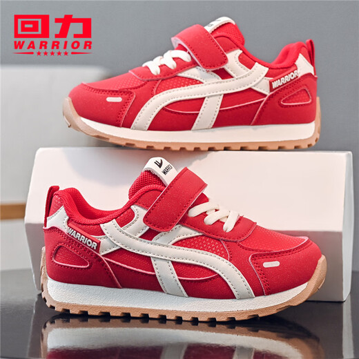 Huali children's shoes fashionable girls' sports shoes 2026 spring new breathable boys' running shoes student casual shoes Redmi 27 inner length about 17.45cm