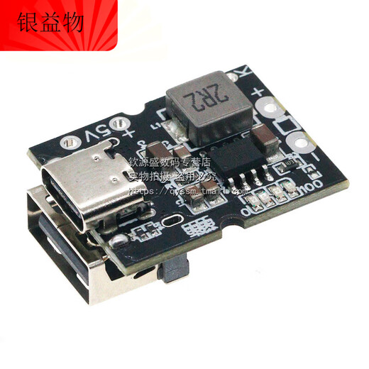 5V2A charging and discharging integrated module 4.2V/4.35V lithium battery boost power supply Type-C USB charging protection 5V2A soldered and delivered USB