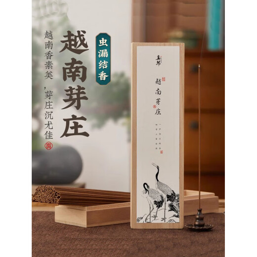 Shantou Lin Village Vietnam Nha Trang Xingzhou Agarwood Incense Natural Old Sandalwood Incense Buddha Reclining Kalimantan Mara O 00g_Length cm