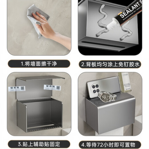 Ermo bathroom toilet paper box toilet tissue box punch-free toilet paper roll paper placement waterproof storage rack wall-mounted round thickened version - black