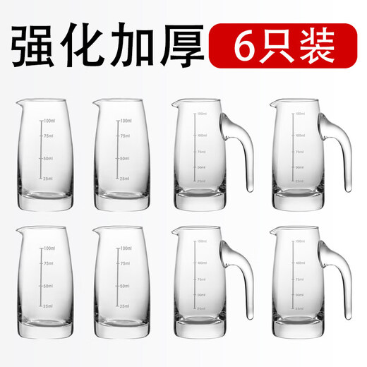 Tuojin imported quality liquor set from Germany, commercial thickened flask 100ml, scaled flask, household decanter (full), square gold engraving, 6 pieces 100ml