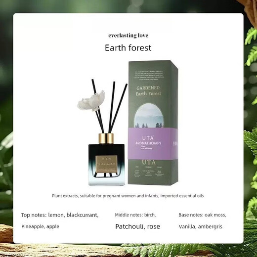 Shantou Lincun Plant Gardenia Aromatherapy Home Long-lasting Fire-free Aromatherapy U Eustafen Natural Freshener Concentrated Sandalwood