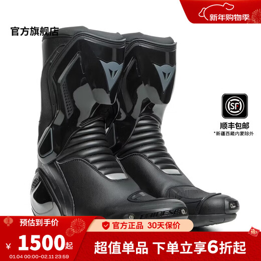 DAINESE/Dennis TORQUE Torque 3 motorcycle riding boots men's track motorcycle racing racing shoes road outer boots 001/black (NEXUS 2) 43
