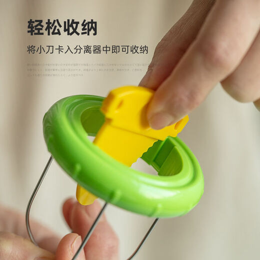 Yonghuan Xiacun fruit separator kiwi fruit peeler kiwi fruit splitter scooping tool peeler peeling and cutting