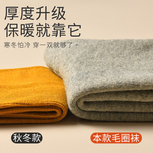 Shijanu's new thick socks for women in winter, plus velvet, mid-length anti-odor long terry socks, 2 peach pink + 2 milky white, one size fits all (35-40)