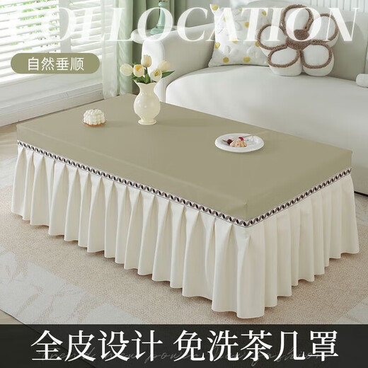 Mufan coffee table tablecloth is waterproof, oil-proof, anti-scalding, easy-to-wipe coffee table mat, dining table cloth, insulation pad, high-end leather coffee table cover, lambskin coffee table cover-contrast color-mint green 50*100*40cm