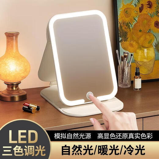 Eight seabird mirror makeup mirror led portable folding desktop makeup mirror with light, travel makeup mirror, fill-in light mirror, beauty mirror