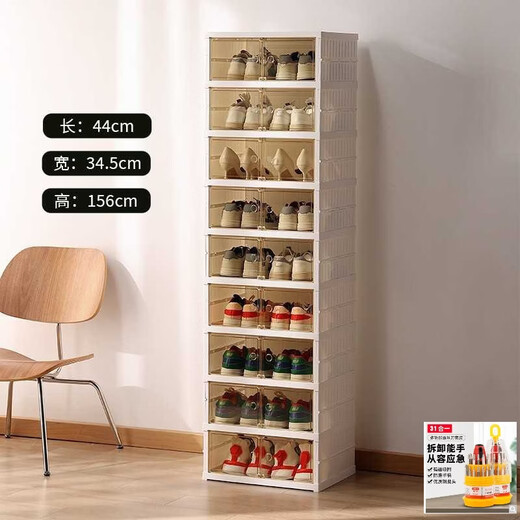 Double row all-in-one plastic shoe cabinet transparent magnetic installation-free storage box foldable shoe rack shoe dust-proof shoe box double row 9 short cream white