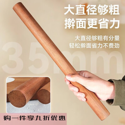 Chinuo Sandalwood Rolling Pin Household Solid Wood Extra Large Bold Size Dumpling Skin Artifact Special Goods Promotional Price AA Grade Rolling Pin Length 10cm Thick 2.7cm