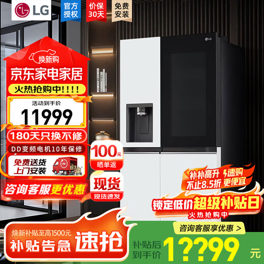LG Refrigerator Offline Same Model 635L Double Door Large Capacity Household Intelligent Frequency Converter Automatic Ice Maker Ice Bar Air-cooled Frost-free Silver Yingrun White S653MWW87D