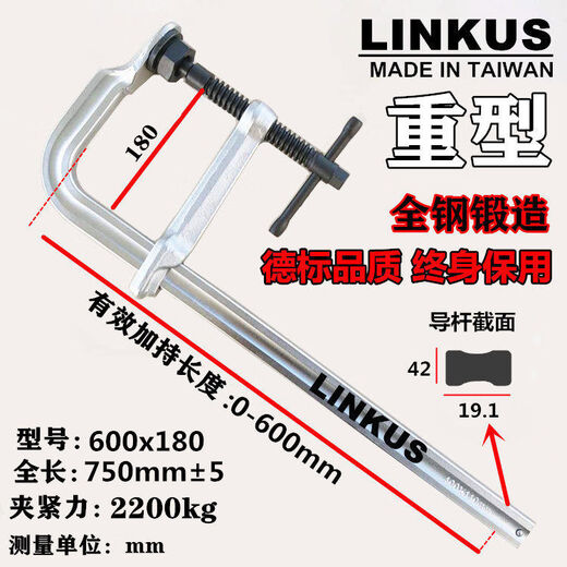 Forged heavy-duty F-type clamp all-steel fast tooling F clamp mold fixed clamp callan clamp depth 180 1000X180 guide rod 26 points 2x11 points 9mm