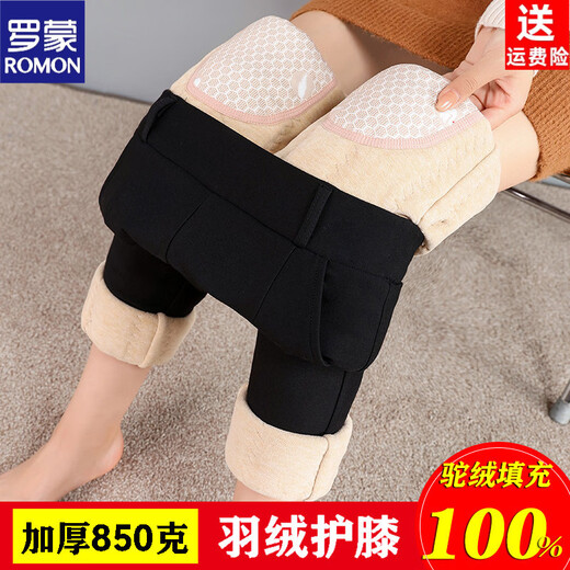 ROMON Camel Down Cotton Pants Women's Winter Outerwear Plus Velvet Thickened Leggings High Waist Large Size Fat mm Down Knee Pads Warm Pants 100% Camel Down Filled Down Knee Pads 850g L 80-100 Jin Jin is equal to 0.5 kg