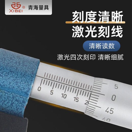 Keliang Qingdao duckbill micrometer high-precision 0.01 mechanical long-bill type outer diameter micrometer outer diameter measurement gear step duckbill micrometer 0-25mm