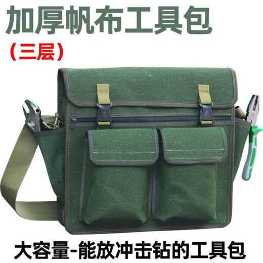 Meikejie Electrician's Bag Large Thick Canvas Shoulder Crossbody Tool Bag Sturdy Multifunctional Hardware Repair Kit Small Promotional Style - 03 Model 40CM Large Single Layer Yellow Edge Bag