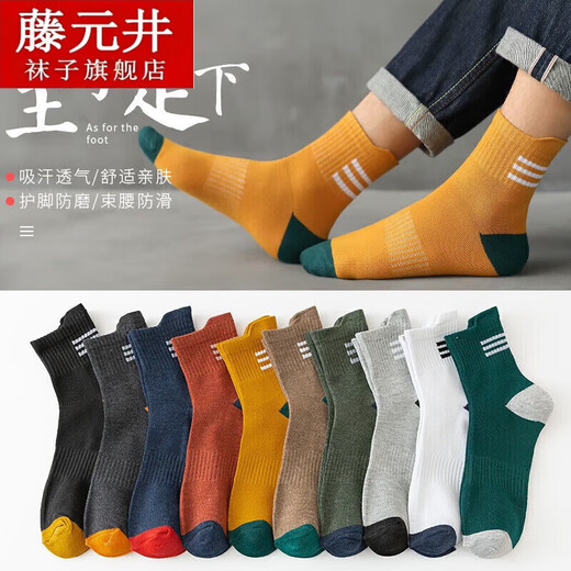 Fujimotoi Socks Men's Mid-calf Socks with Ear-Lifting Long Casual All-Season Socks for Sports Autumn and Winter Ear-Lifting Mid-calf Socks Men's Mid-calf Ear-Lifting Socks Random 1 Pair One-size-fits-all