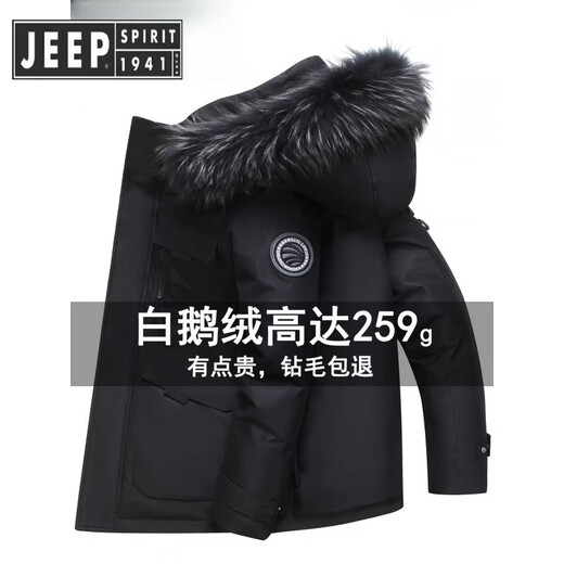 JEEP SPIRIT новая зимняя пара для улицы, экстремально холодная, теплая, с меховым воротником, пуховик на гусином пуху для мужчин и женщин, утепленное пальто черного цвета, воротник из натурального меха енота, L 125-140Jin Jin, вес 0,5 кг.