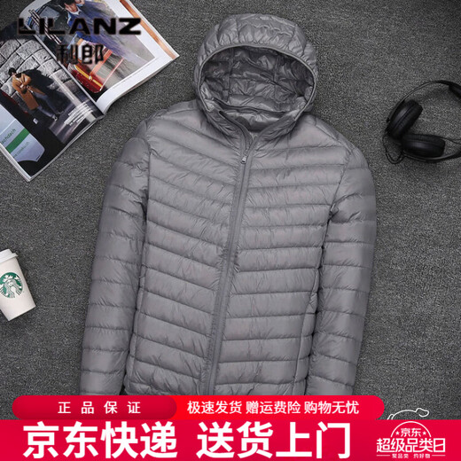 利郎（LILANZ）新款轻薄款羽绒服外衣白鸭绒修身时尚休闲百搭运动外套男 藏青色 XL
