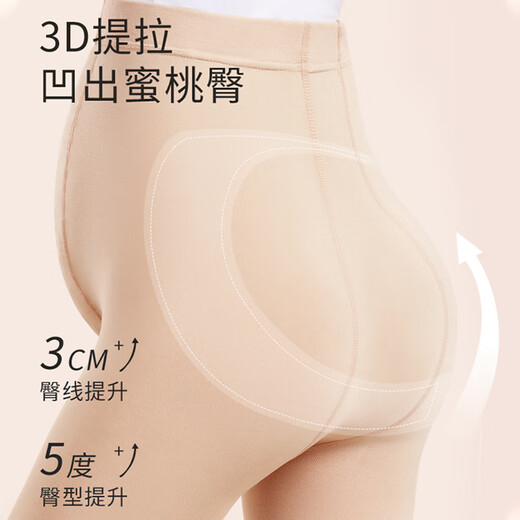 Langsha Schwangere Frauen Strümpfe für Frauen im Frühjahr und Herbst-Samt großer Bauchreting-Leggings für Außenwand Anti-Hook-Strumpfhose