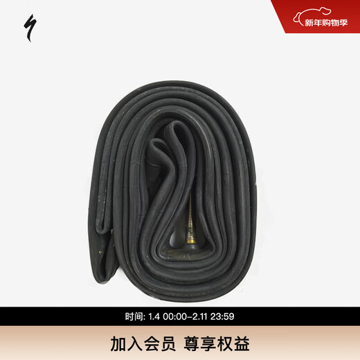 SPECIALIZED闪电 PV TUBE 700X20-28C 48 60 80MM公路车内胎法嘴 700x20-28 48mm